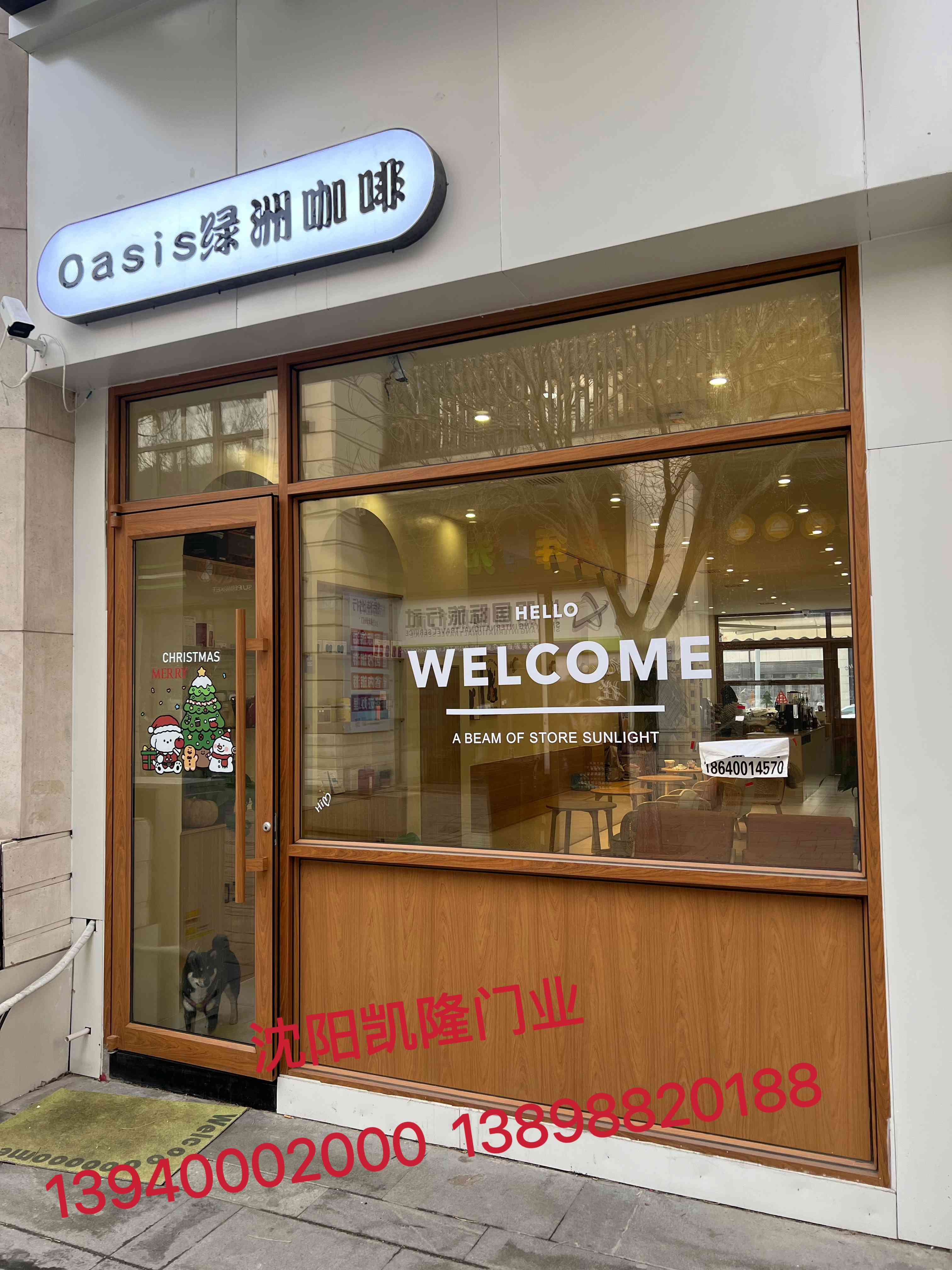 道外区木转印折叠门 - 厂家